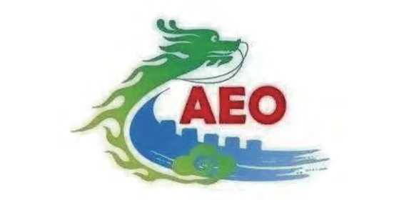 উত্পাদন শ্রেষ্ঠত্ব সার্টিফিকেশন