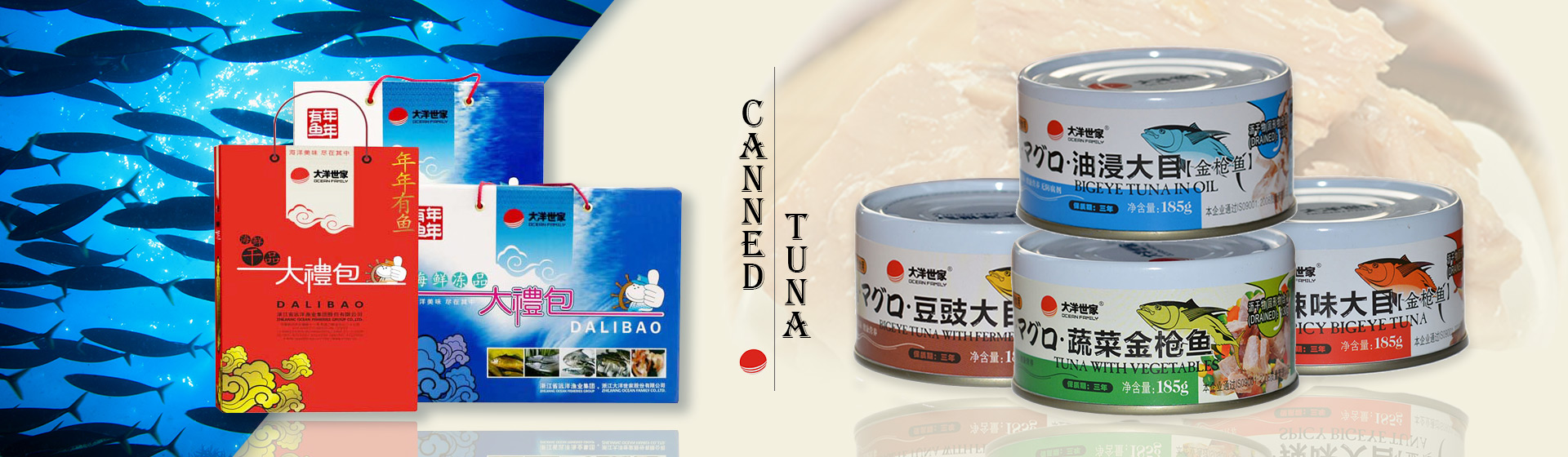 Zhejiang Ocean Family Co., Ltd., 