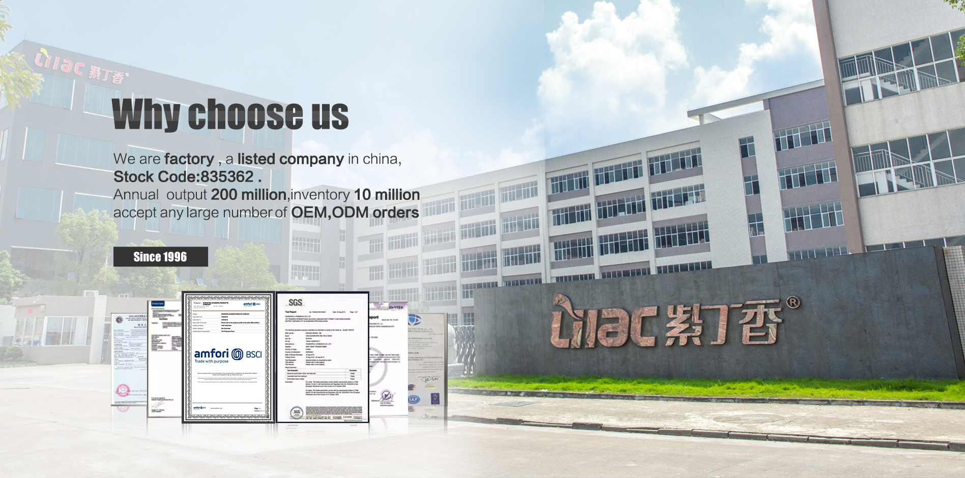 Guangdong Lilac Industrial Co., Ltd.