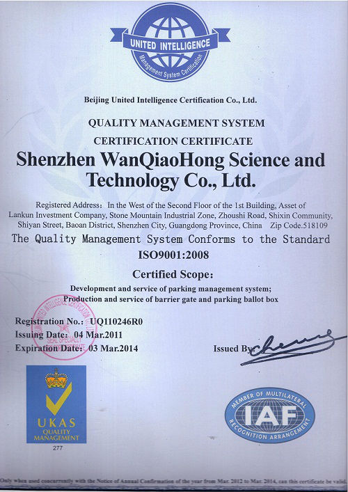 12 ISO9001-2008 certificate