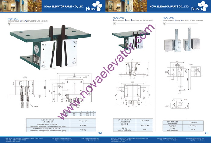 NV51-188A Passenger Elevator Safety Components , 2.5m/s Progressive Safety Gear