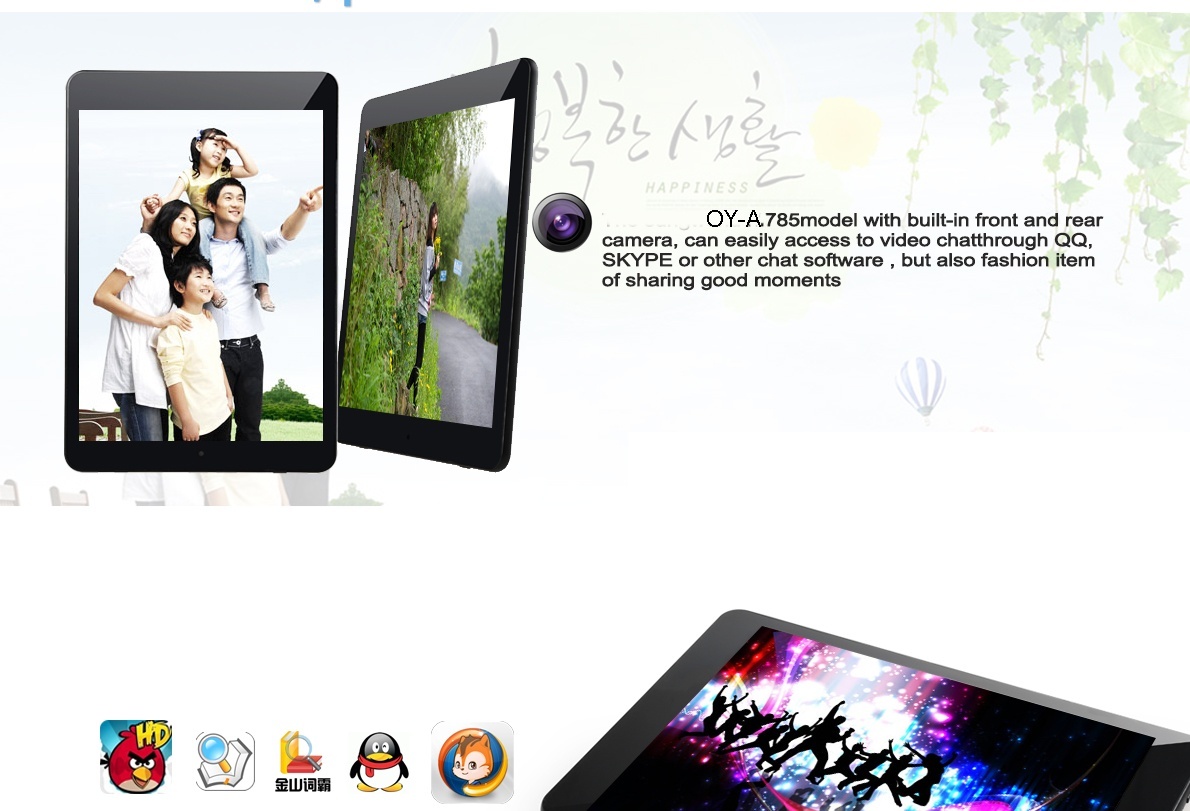 Entertainment 7.85 Inch Tablet Mid ipad USB 3G dongle ( WCDMA / EVDO )