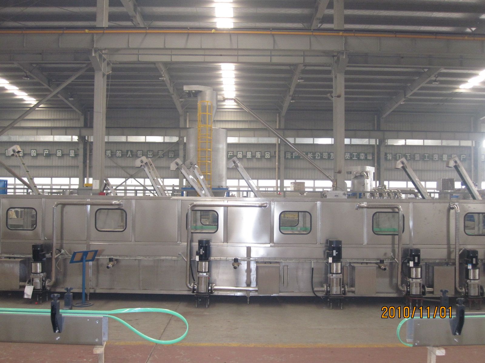 Water Spraying Bottle Cooling Tunnel For Hot Filling Production Line