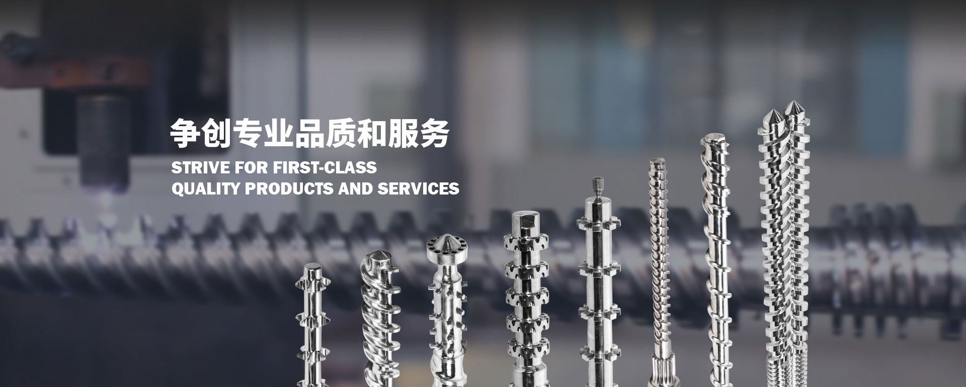 Zhejiang Guangming Plastics Machinery Co.,Ltd.