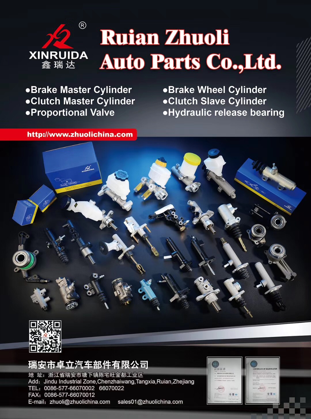 Product catalogue