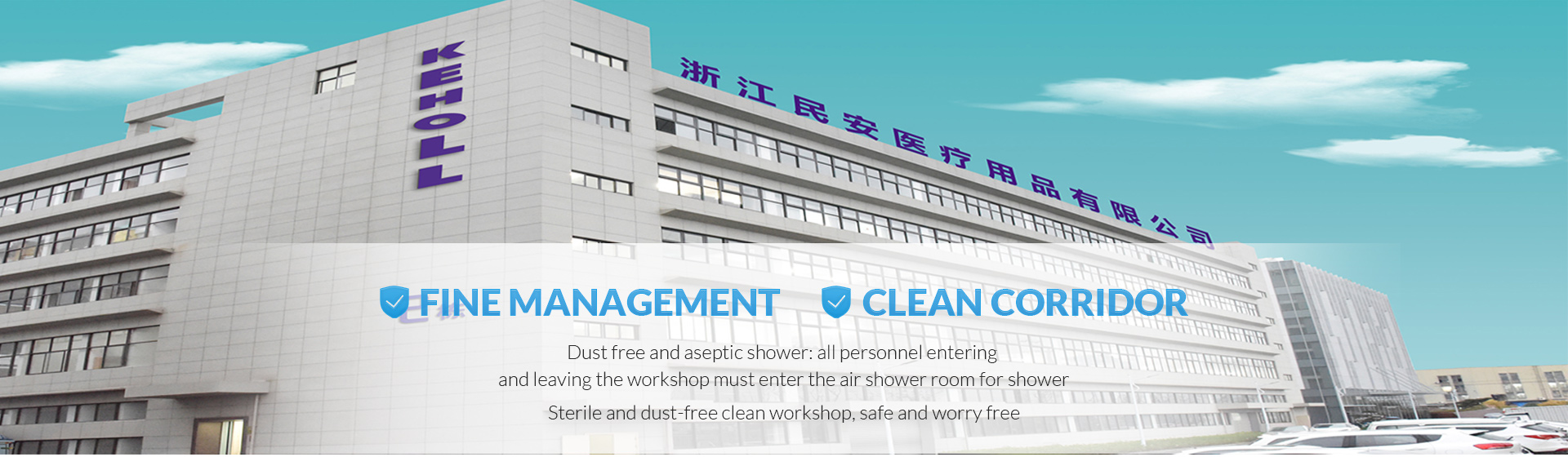 Zhejiang Minan Medical Supplies Co.,Ltd