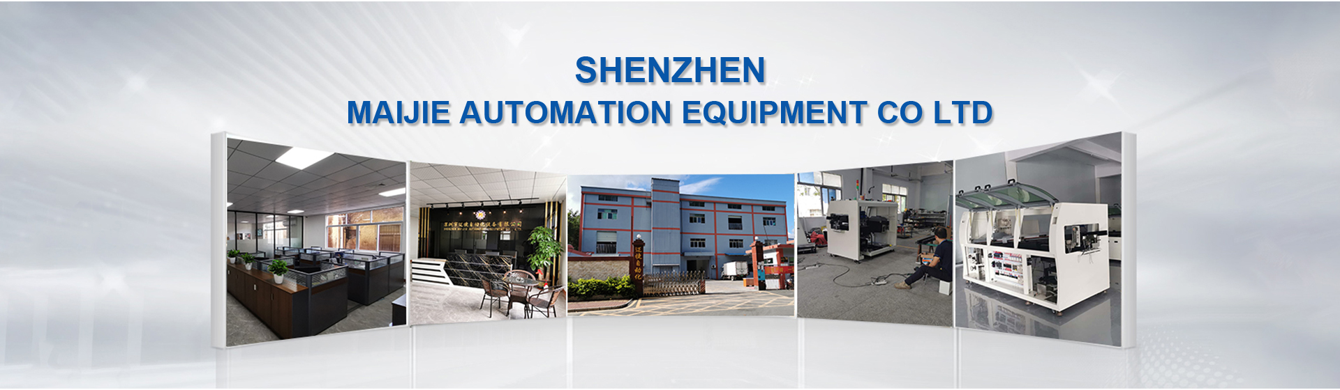 Shenzhen Maijie Automation Equipment Co., Ltd.