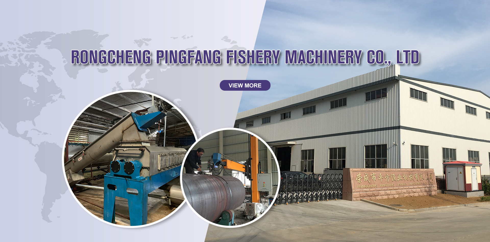 RONGCHENG PINGFANG FISHERY MACHINERY CO., LTD.