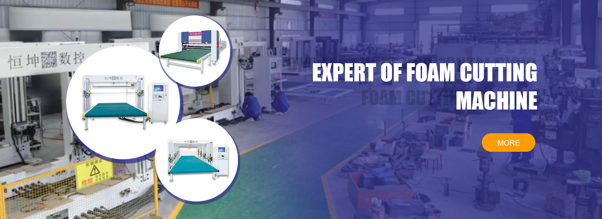 Dongguan Hengkun CNC Equipment Co.,Ltd