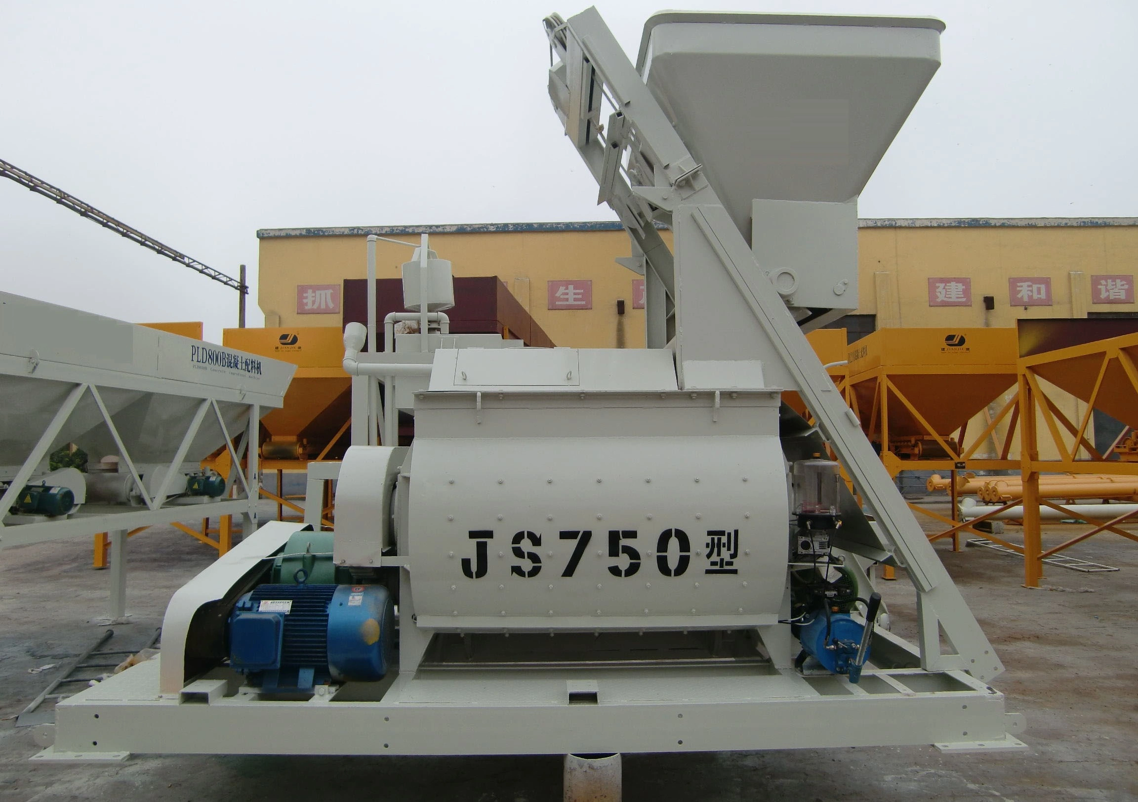 Mobile Batching Plant YHZS75