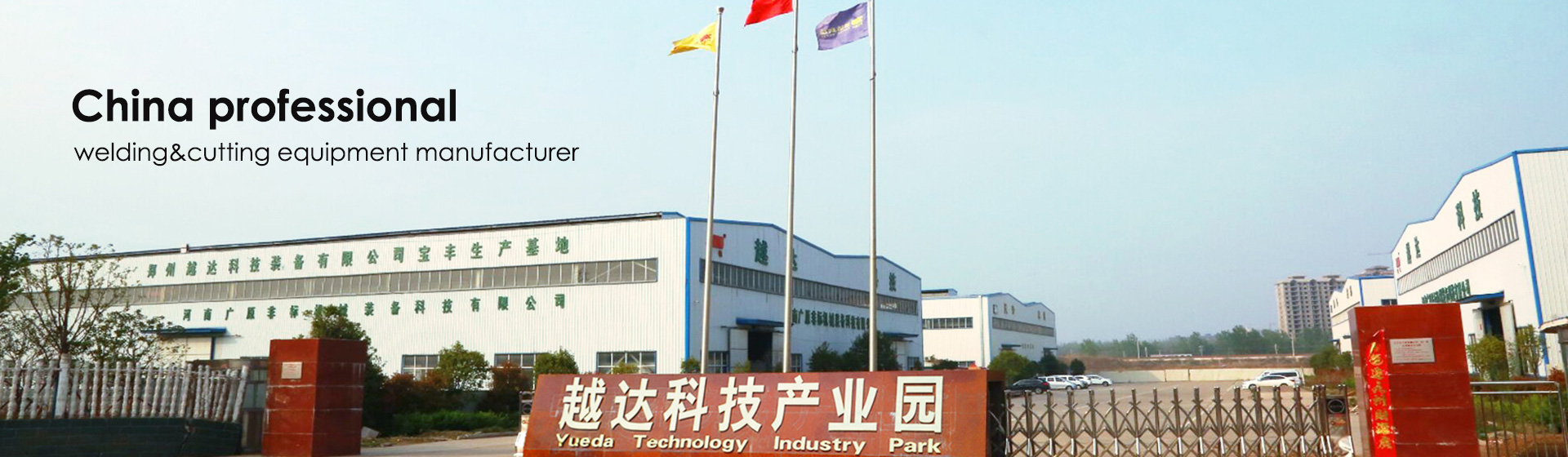 Zhengzhou Yueda Technology Equipment Co., Ltd.