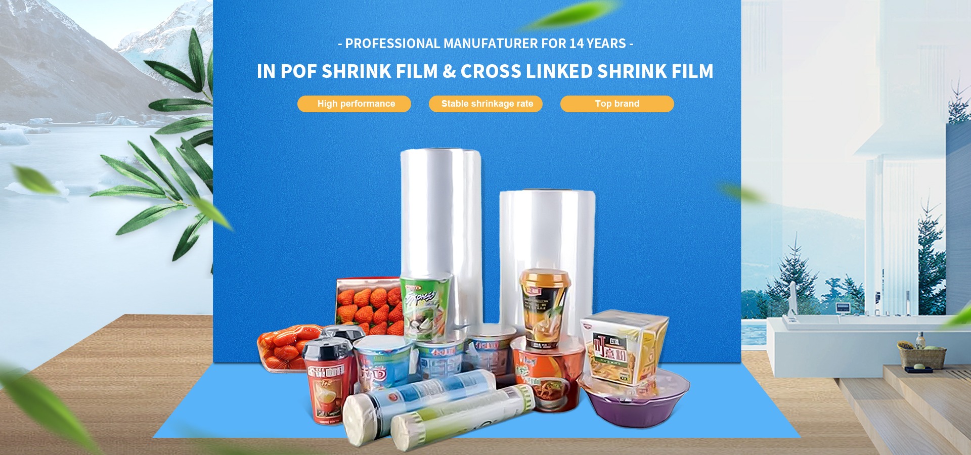 Guangdong Xiangmei Film Co.,Ltd