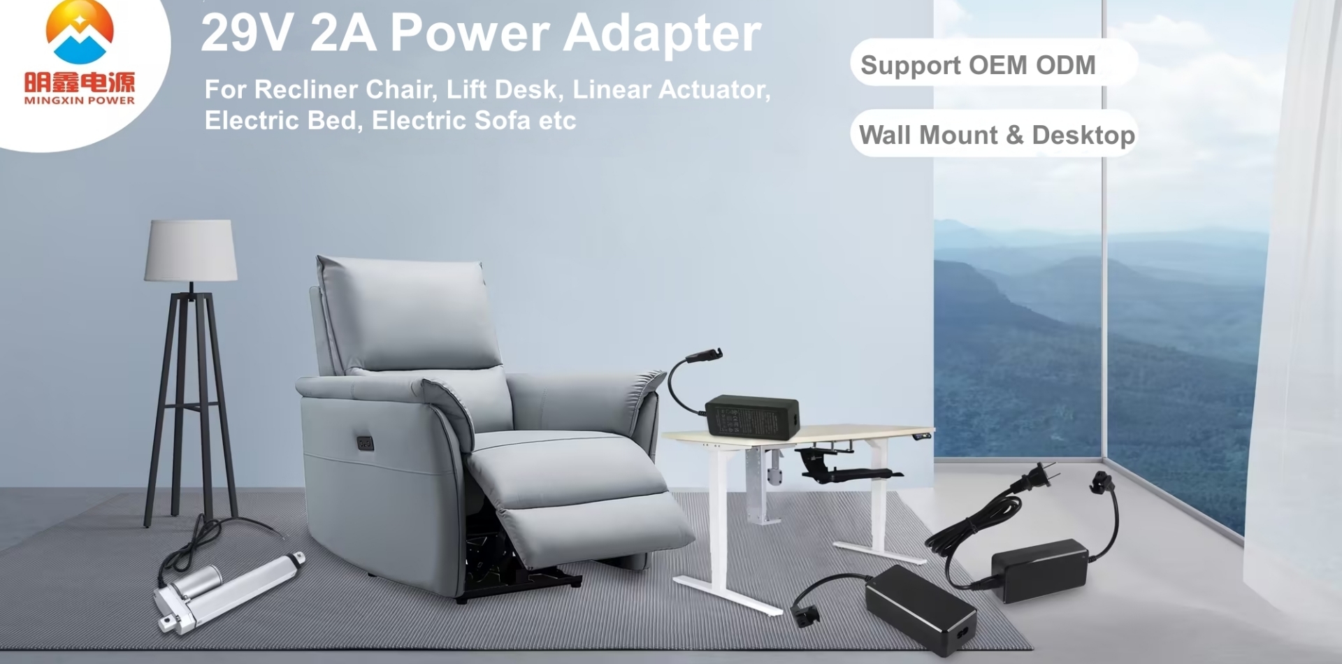 Desktop Power Adapter 29V 2A
