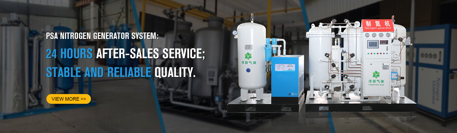 Jiangyin Yangtian Gas Equipment Co.,Ltd.