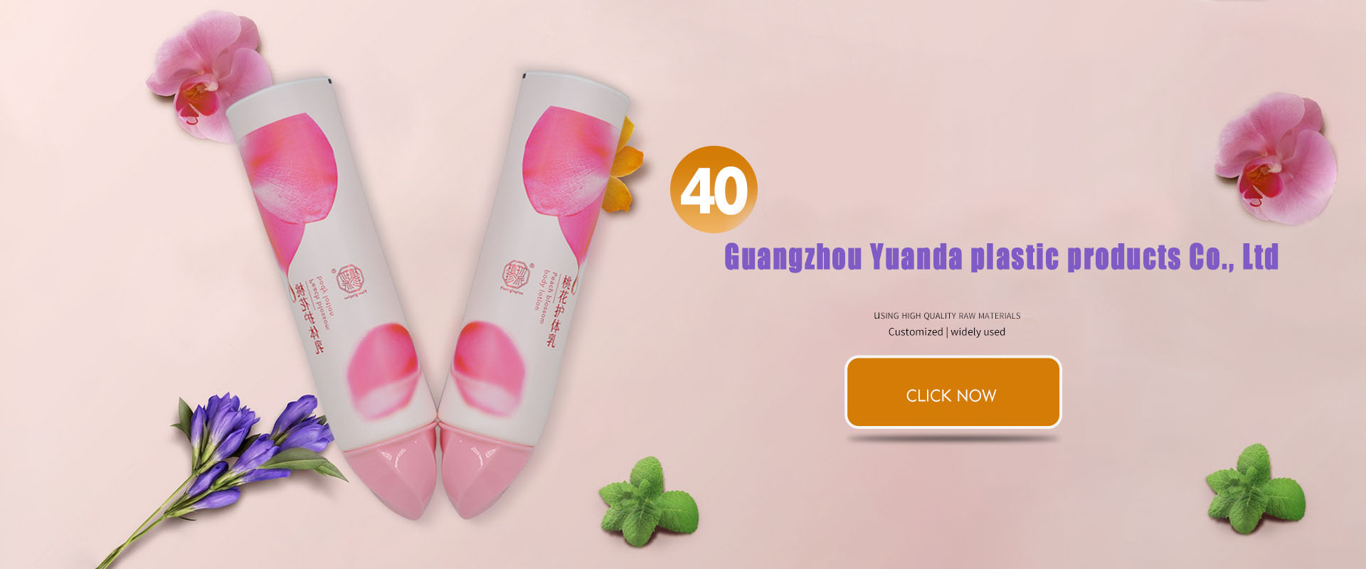 Guangzhou Yuanda plastic products Co., Ltd