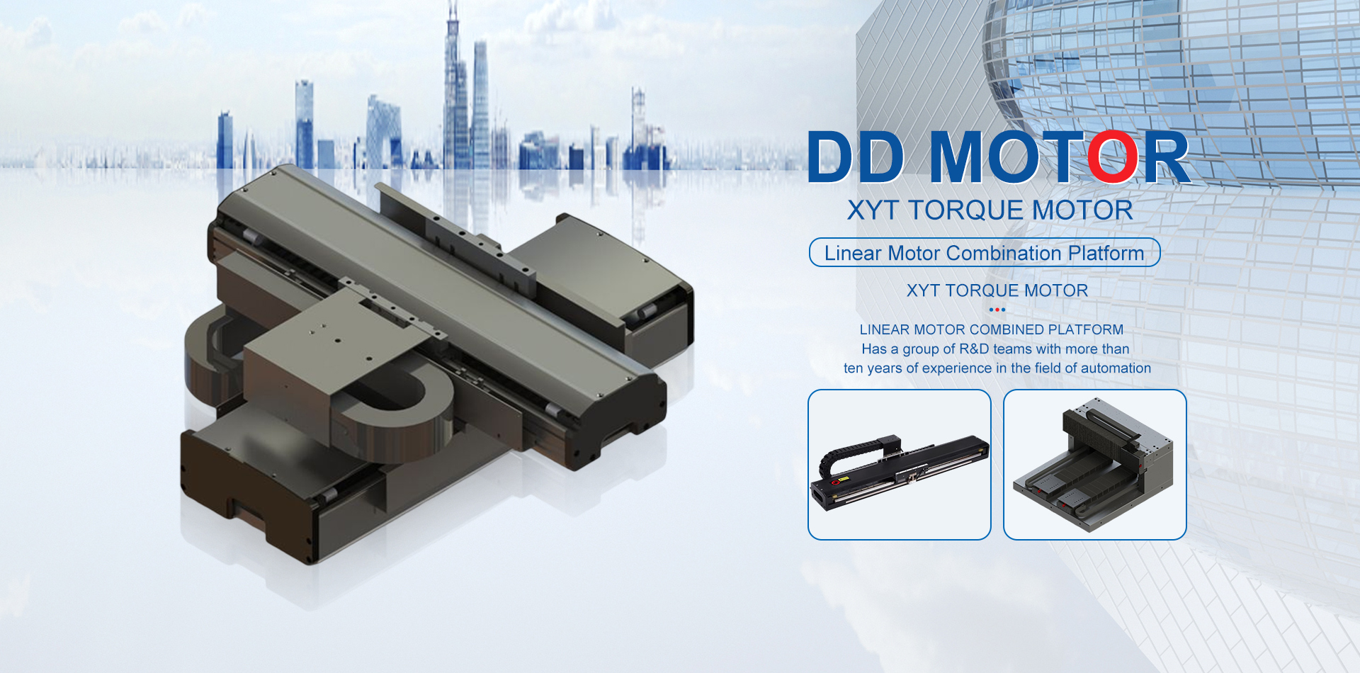 Dongguan Baolai Automation Technology Co., Ltd.