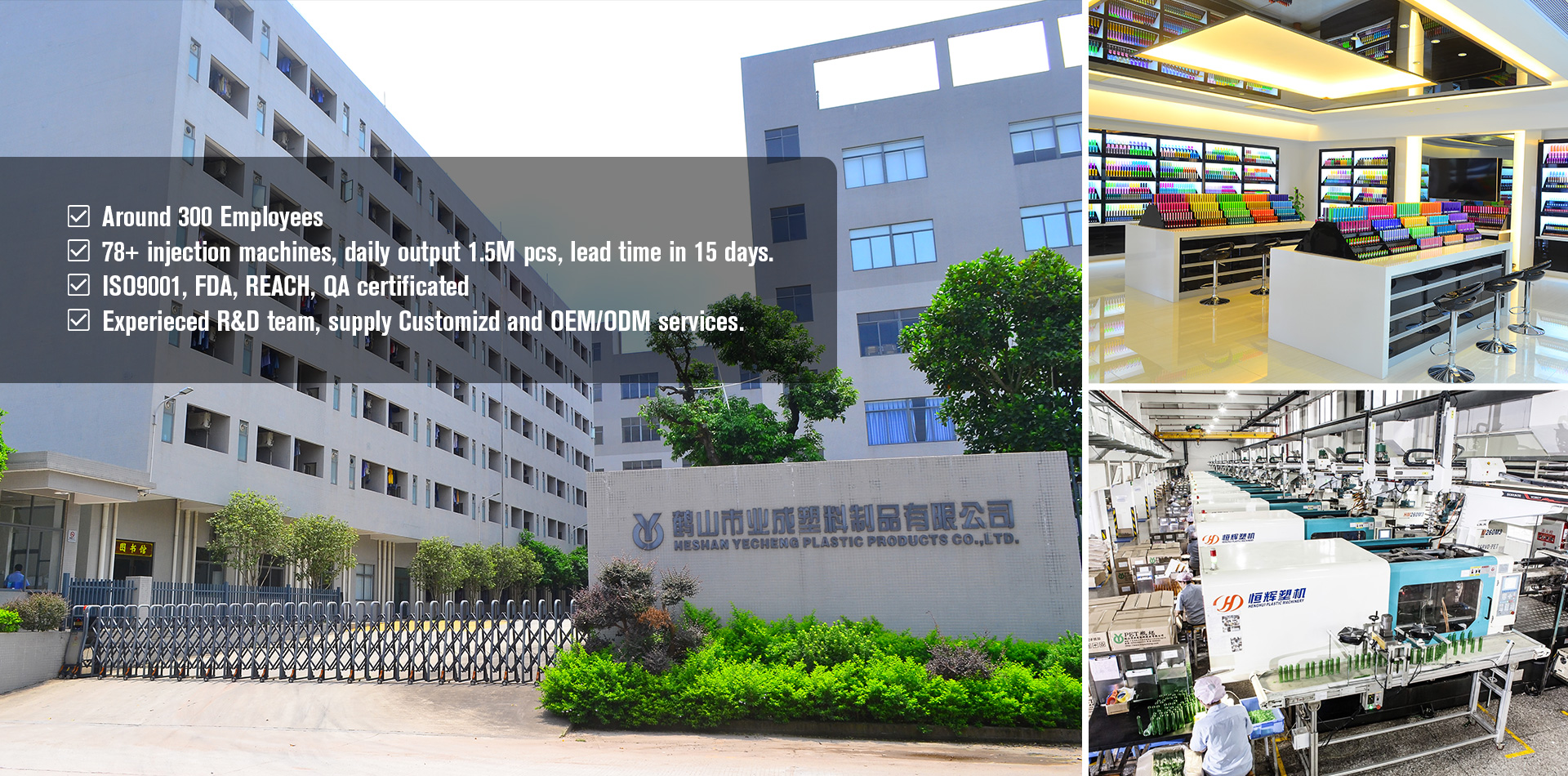 Heshan Yecheng Plastic Products Co.,Ltd.