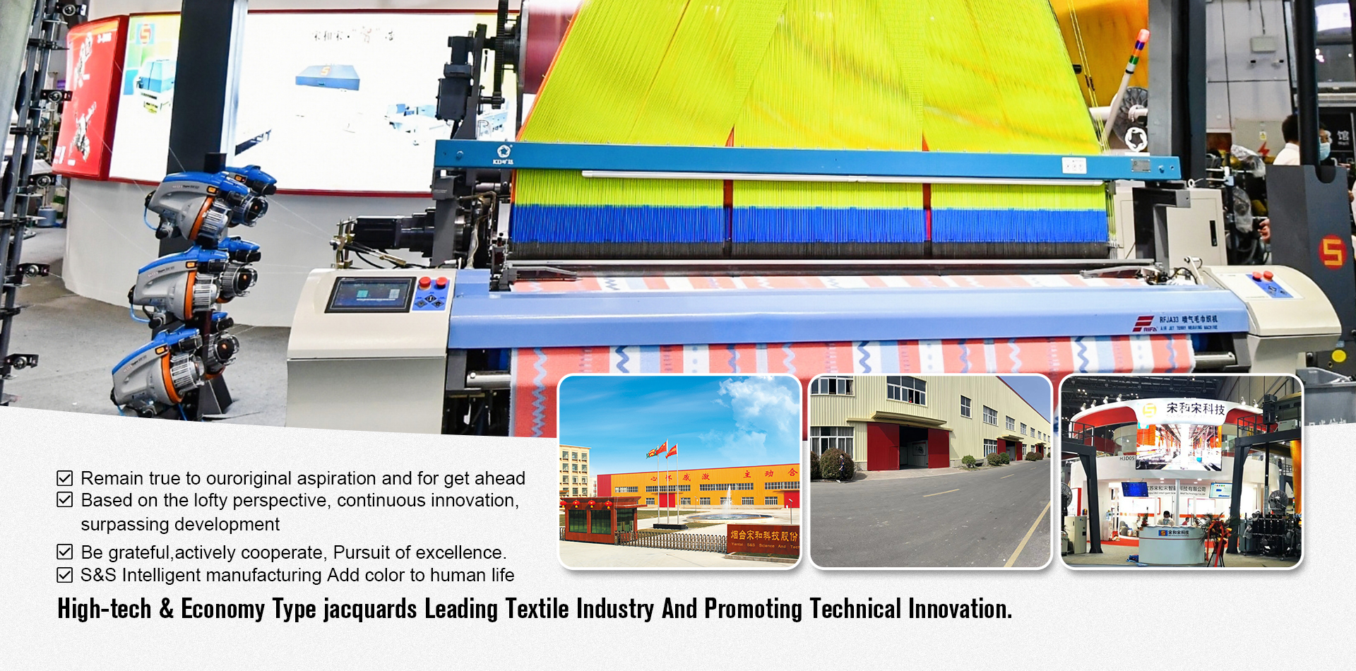 JIANGSU S&S INTELLIGENT SCIENCE AND TECHNOLOGY CO., LTD