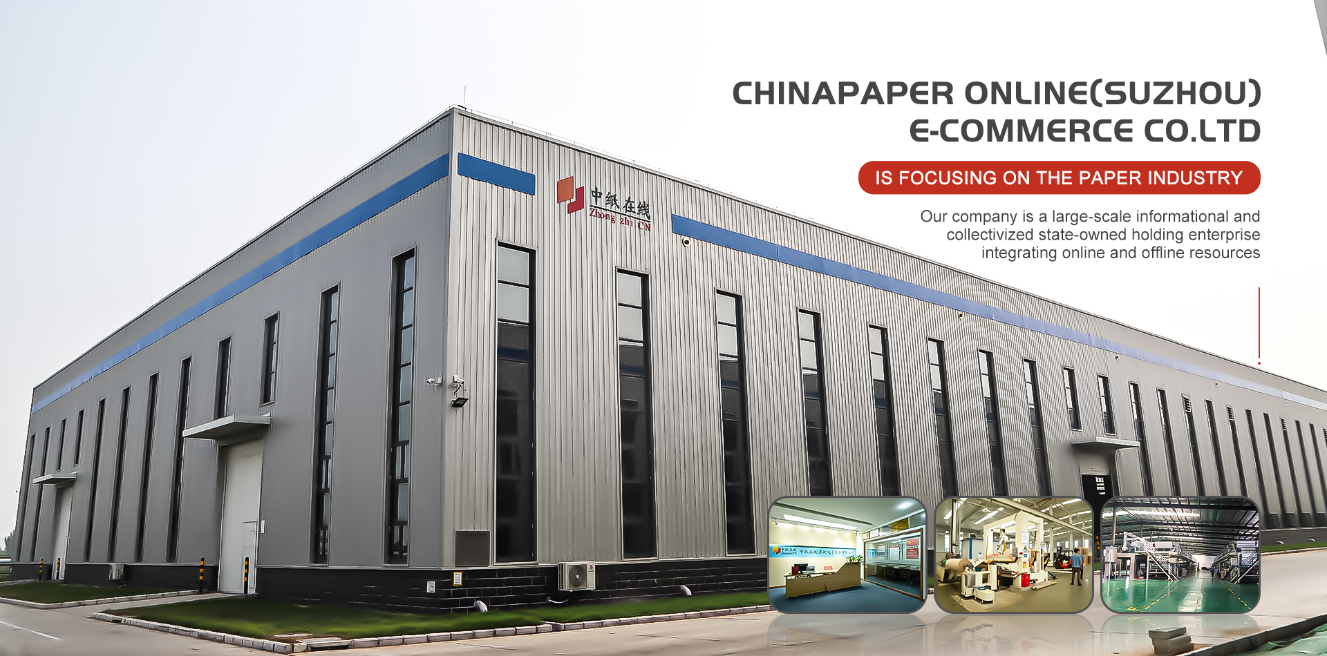 CHINAPAPER-ONLINE(SUZHOU) E-COMMERCE CO. LTD