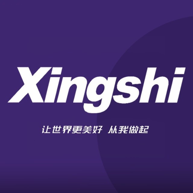 xingshi