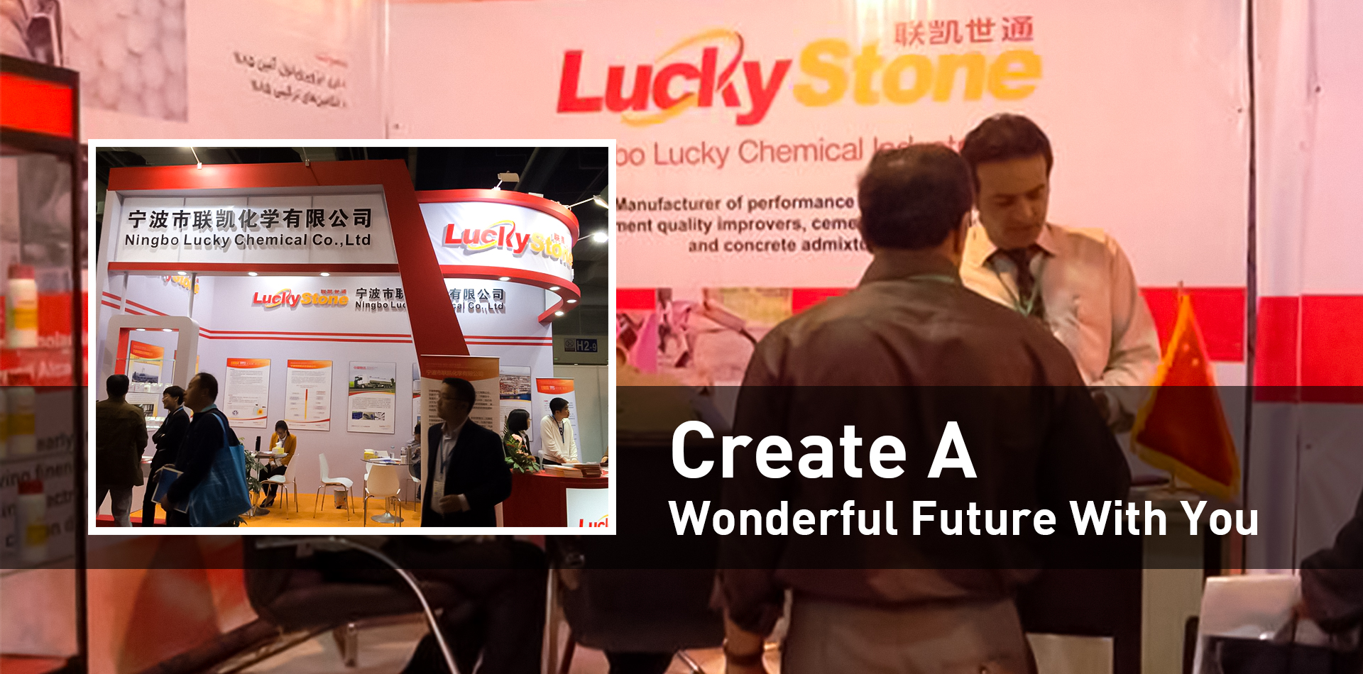 NINGBO LUCKY CHEMICAL INDUSTRY CO. LTD