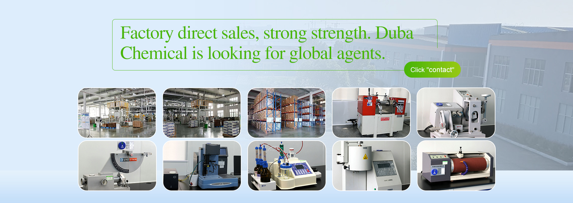 GuangDong DuBa New Material Technology Co.,LTD