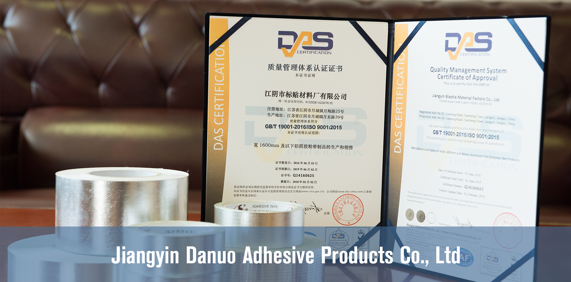 Jiangyin Danuo Adhesive Products  Co., Ltd