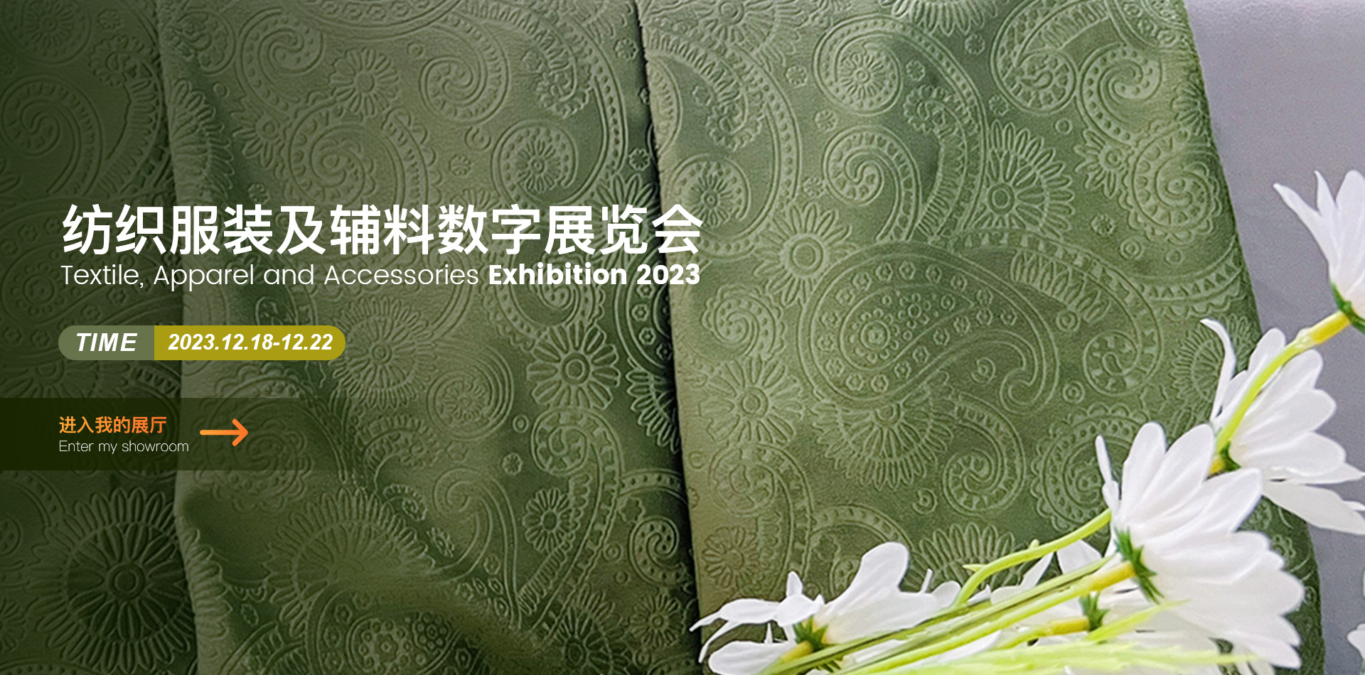 Shaoxing Zhaofeng Velvet Co., Ltd