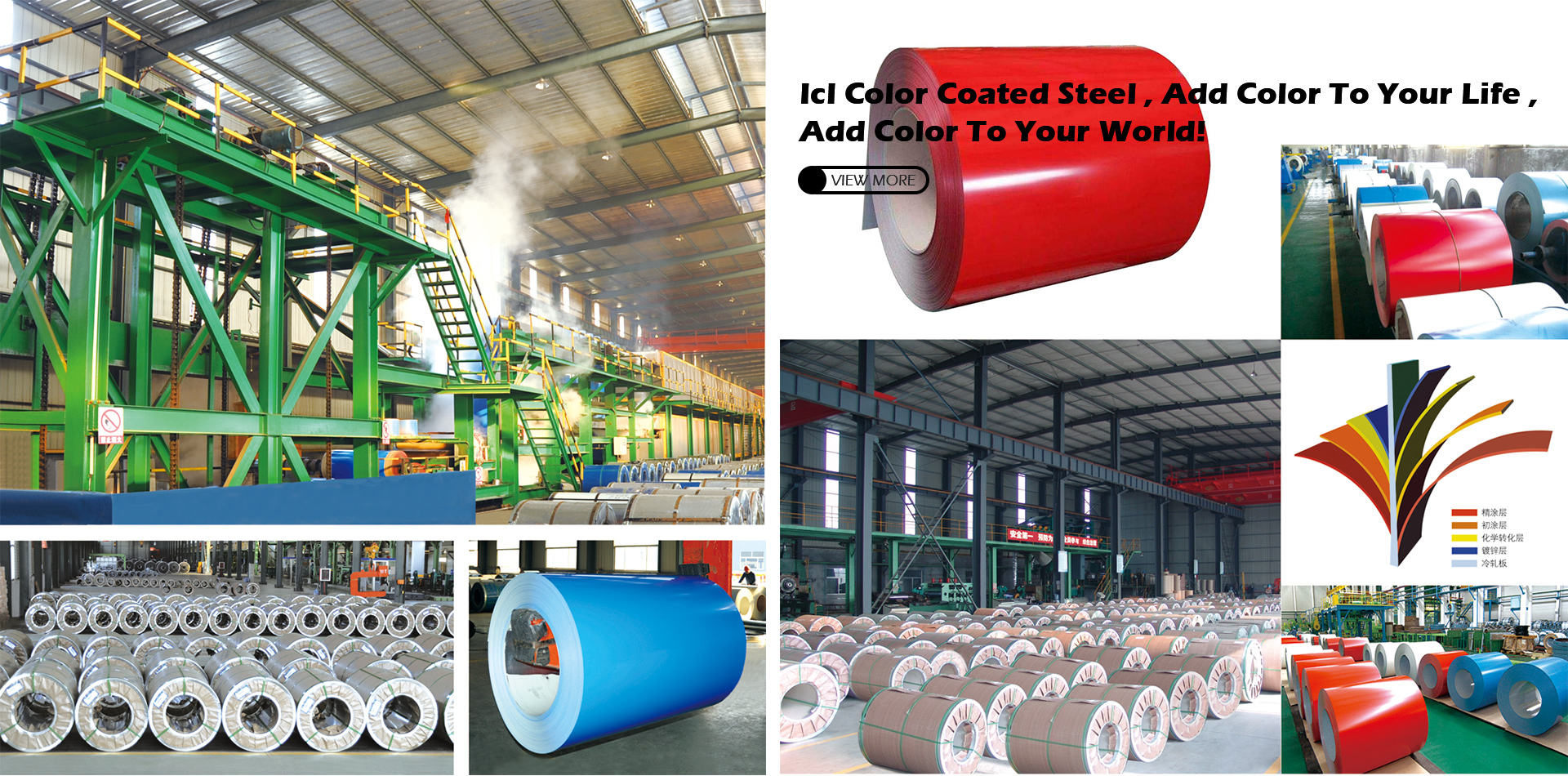 WENZHOU ICL INDUSTRIAL CO., LTD.