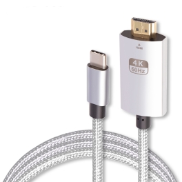 HDMI 2.0 Cable