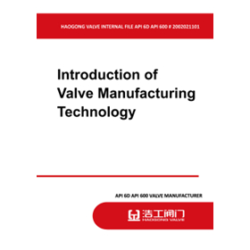 Introduction of Valve Manufacturing Technology - Haogong Valve internal file 2002021101