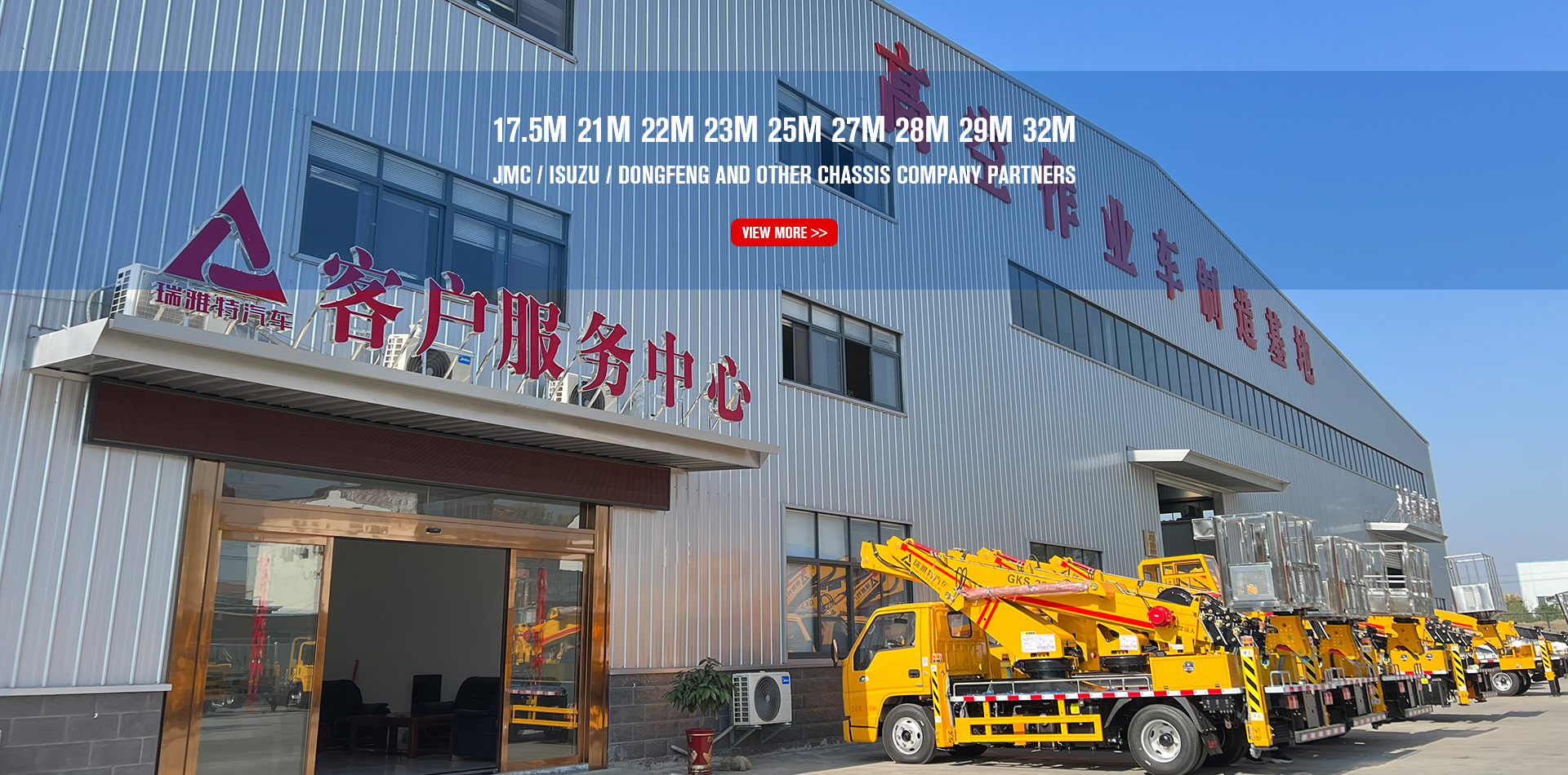 Hubei ruiyate Automobile Co.,Ltd