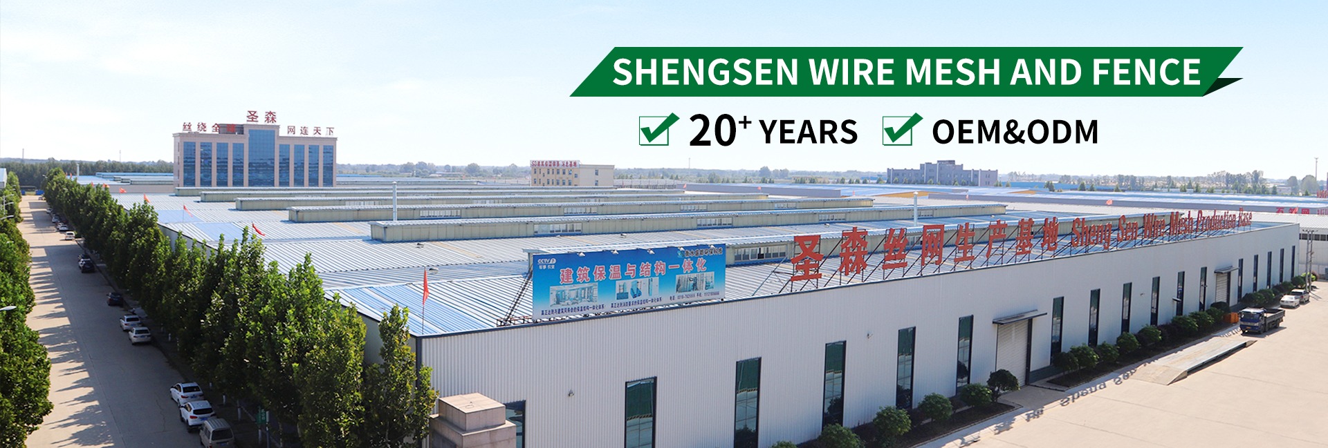 Shenzhou City Shengsen Metal Products Co., Ltd.