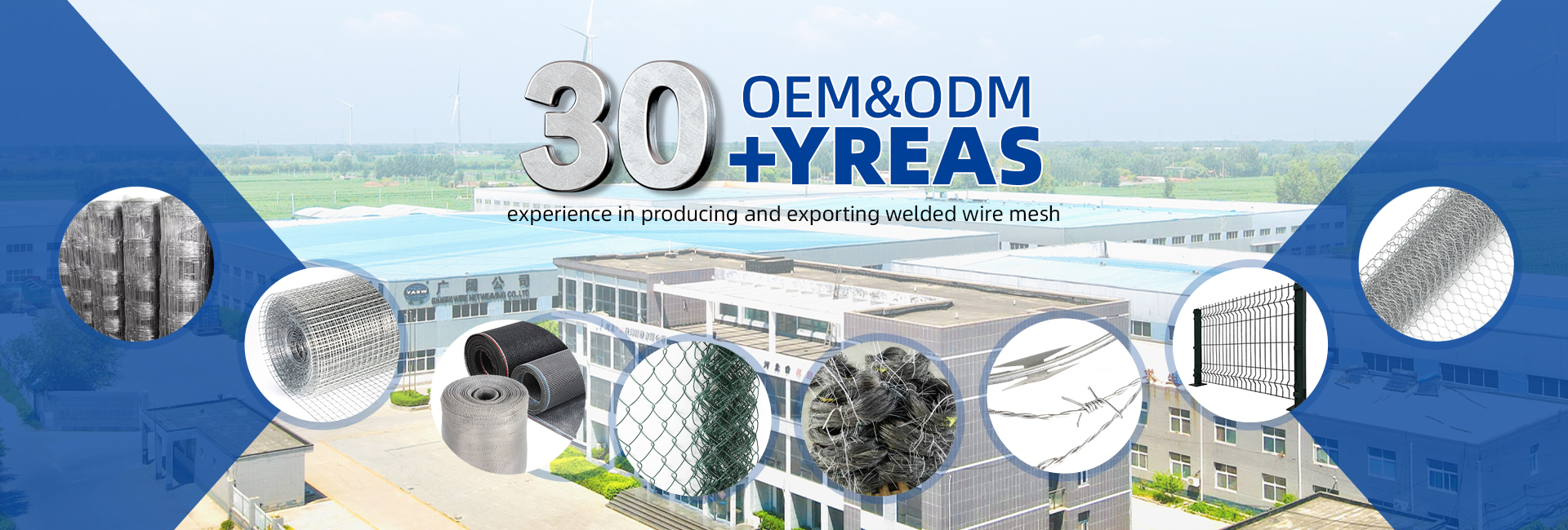HEBEI CONQUER HARDWARE WIRE MESH CO.,LTD