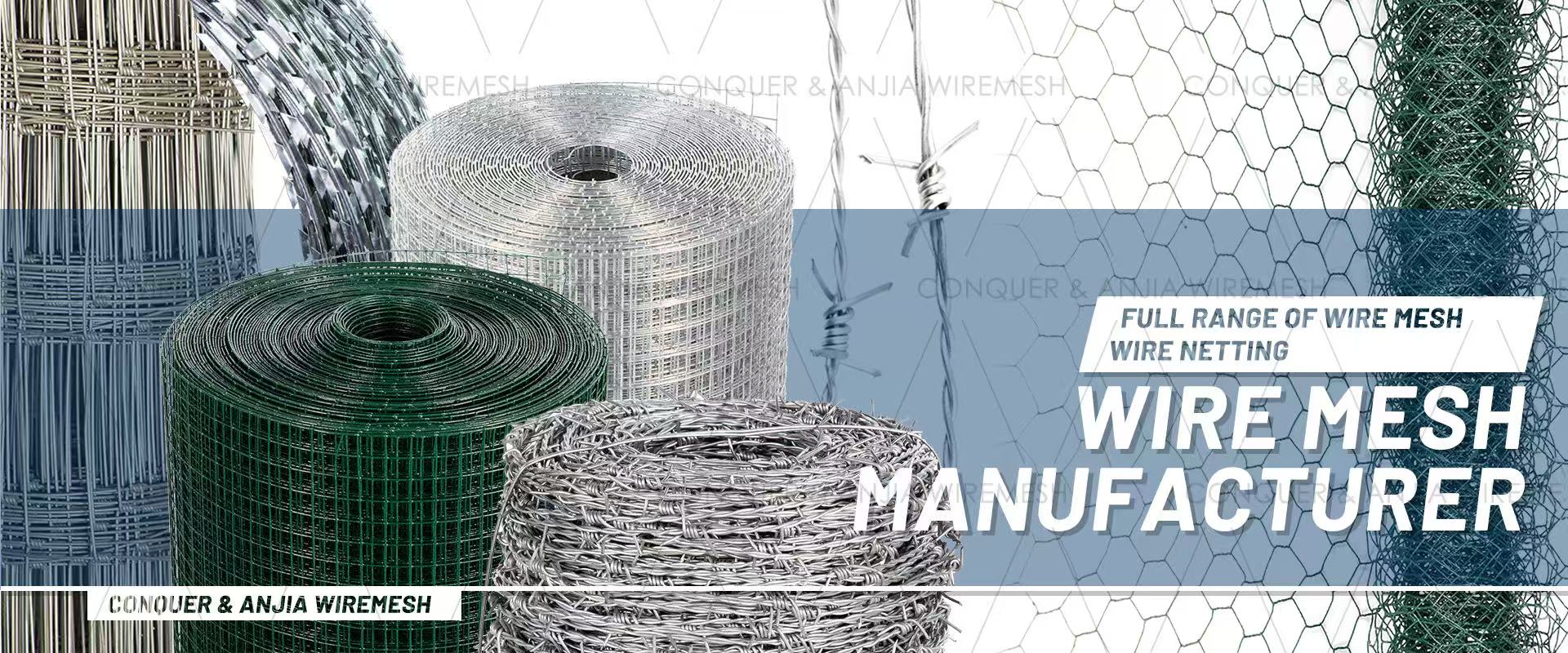 HEBEI CONQUER HARDWARE WIRE MESH CO.,LTD