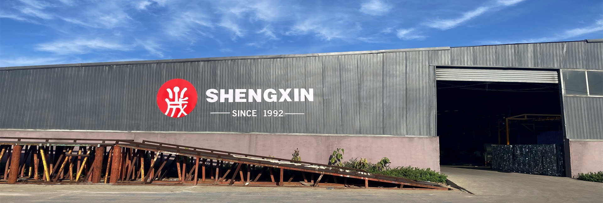 Anping County Shengxin Metal Products Co., Ltd