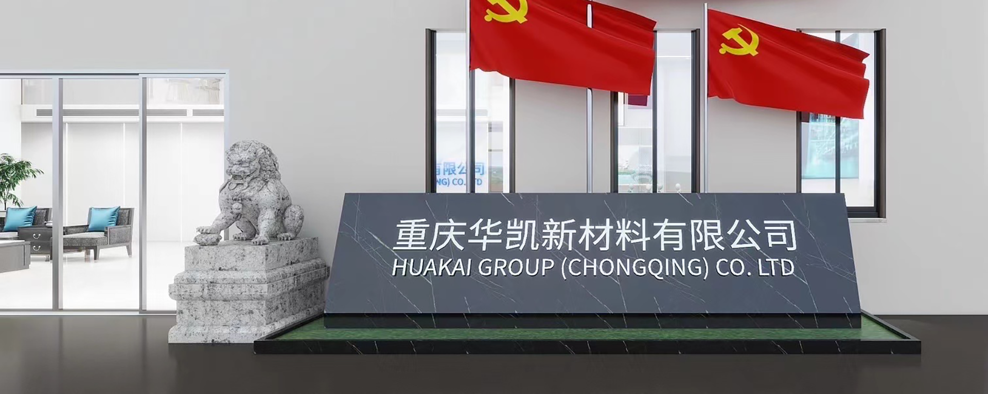 Kerryya (Chongqing) Co., Ltd