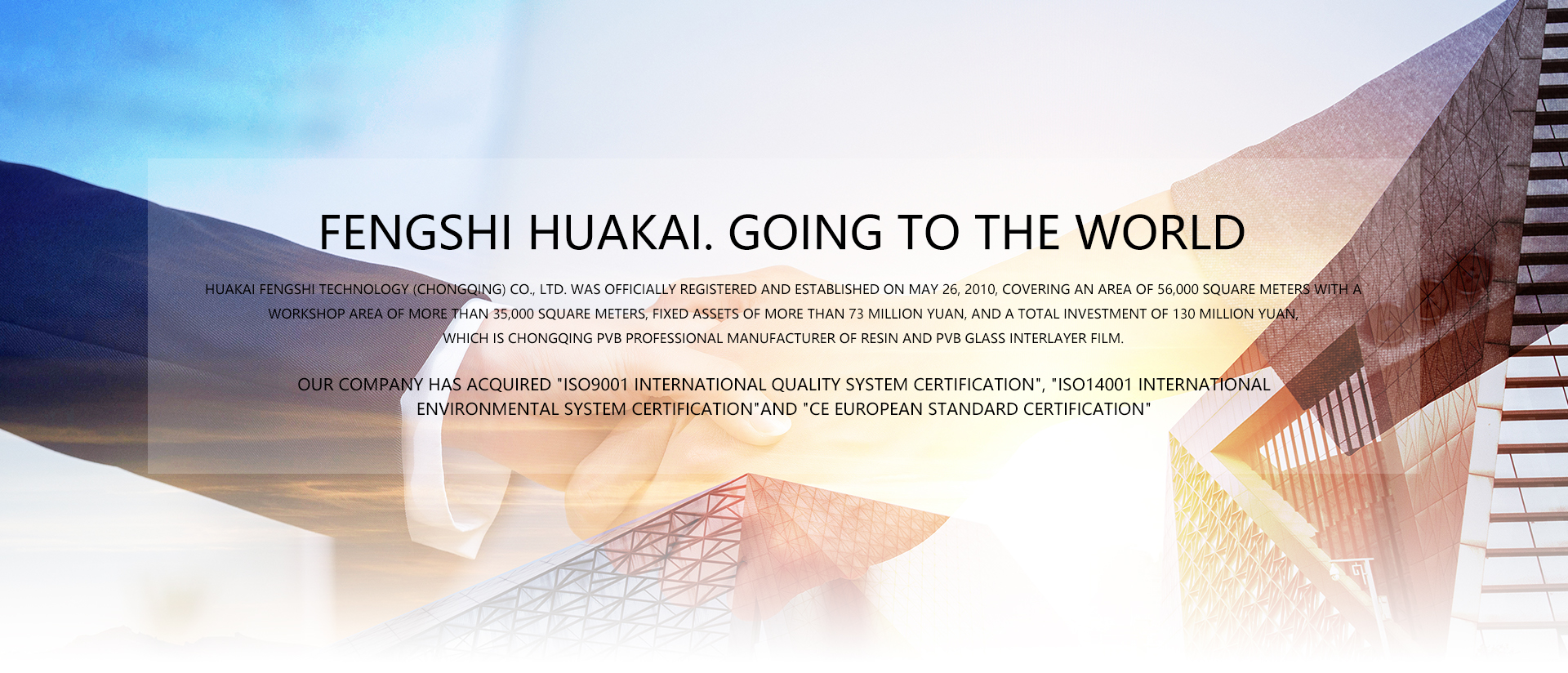 HUAKAI FENGSHI TECHNOLOGY (CHONGQING) CO., LTD.