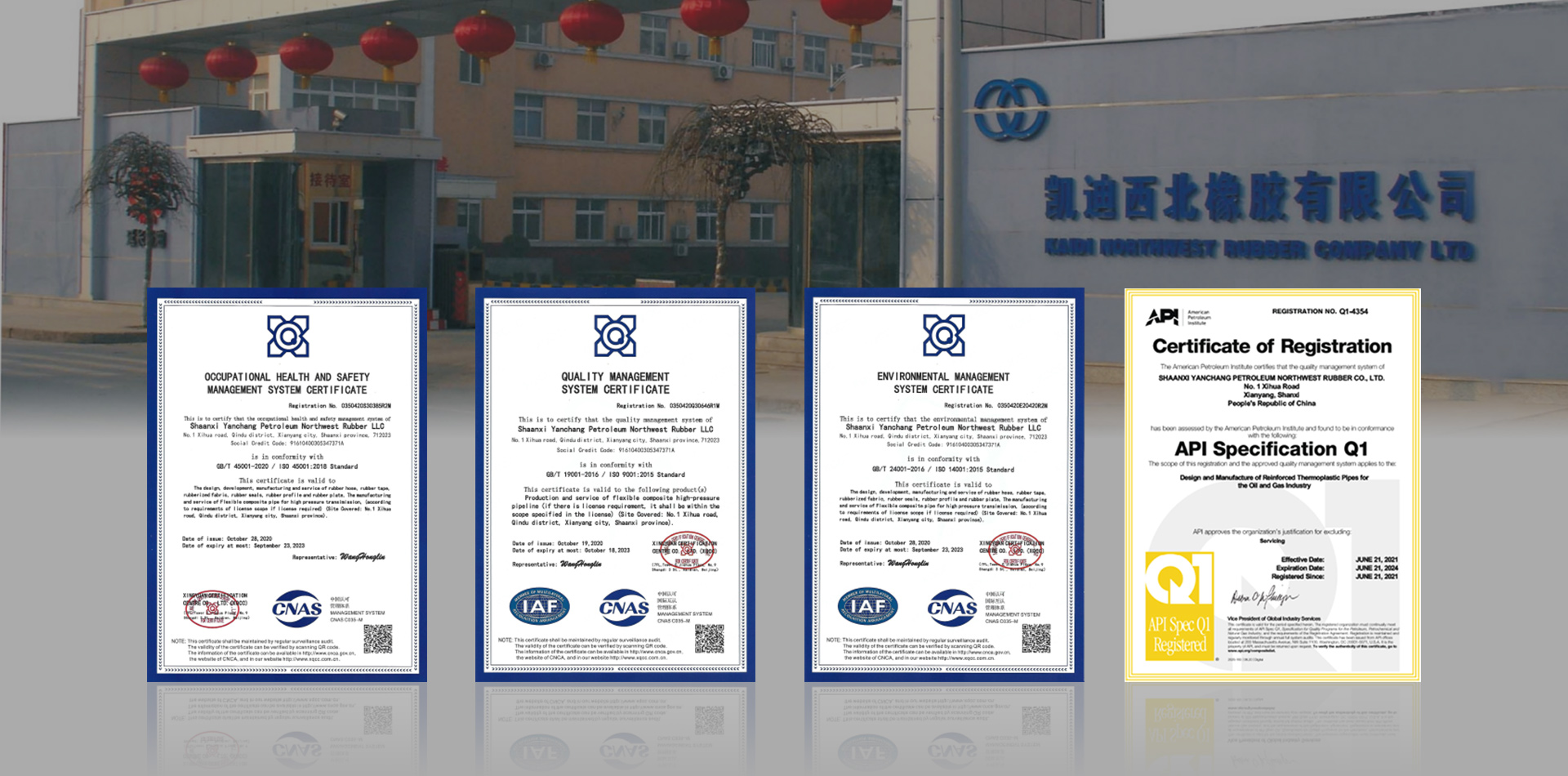 Shaanxi Yanchang Petroleum Northwest Rubber Flexible Pipe Co., Ltd.