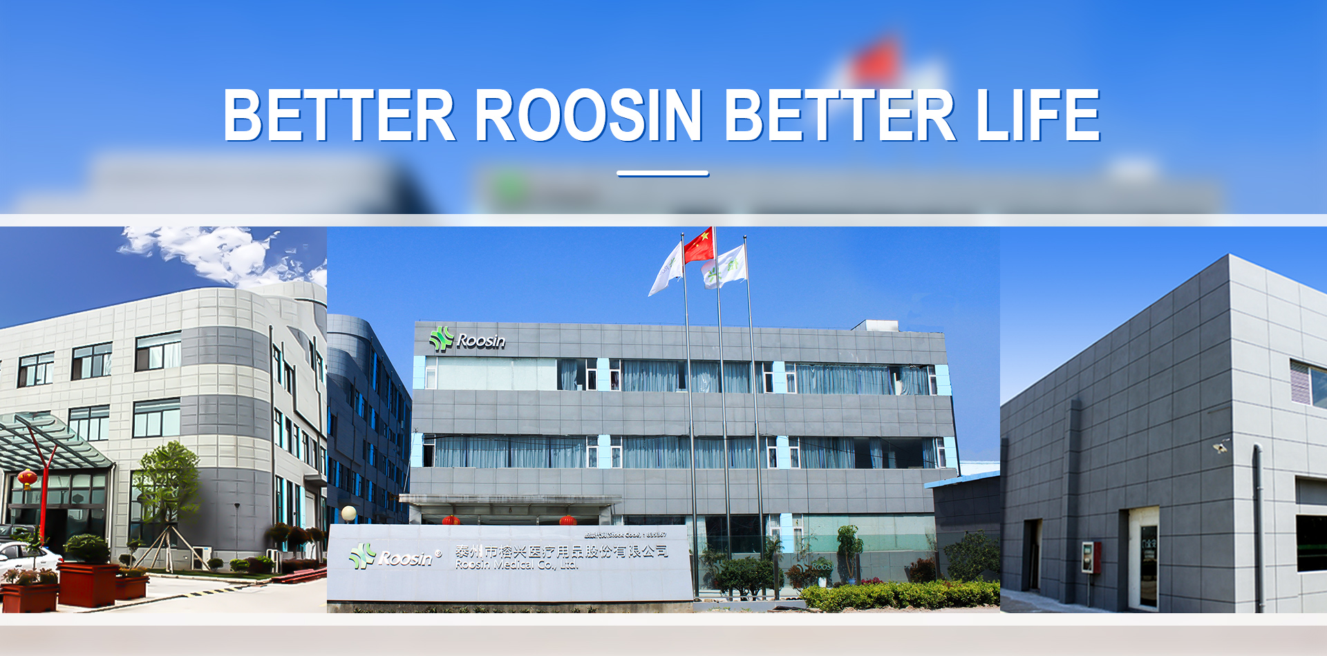 Roosin Medical Co.,Ltd