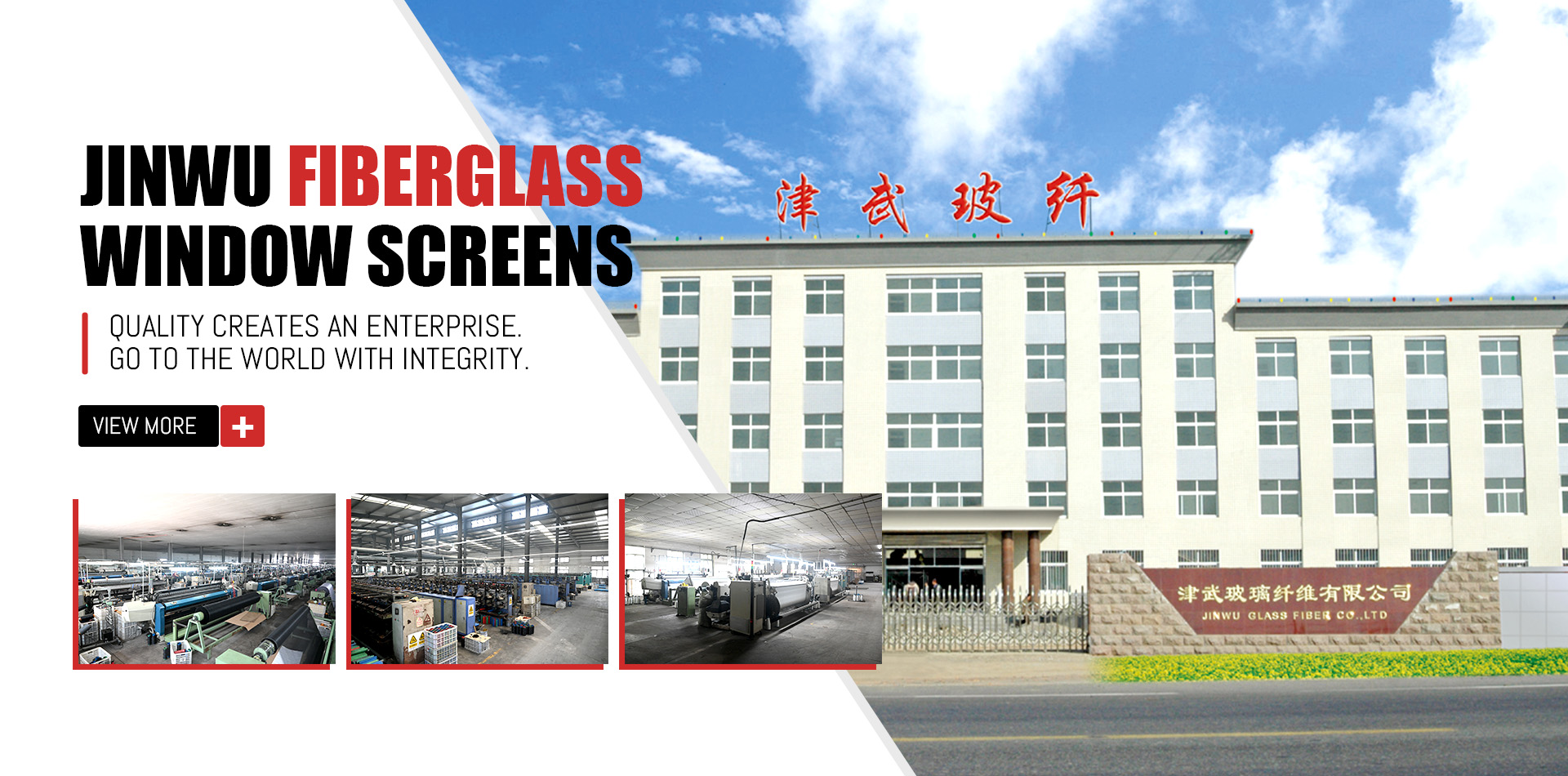 Jinwu Glass Fiber Co., Ltd