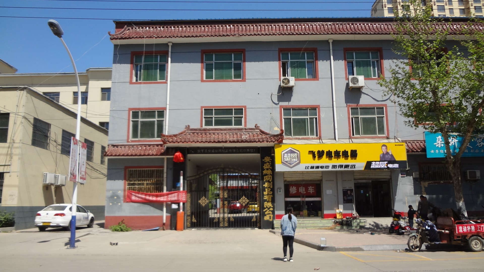 ANPING COUNTY ANSHENG WIRE MESHES PRODUCT CO.,LTD.