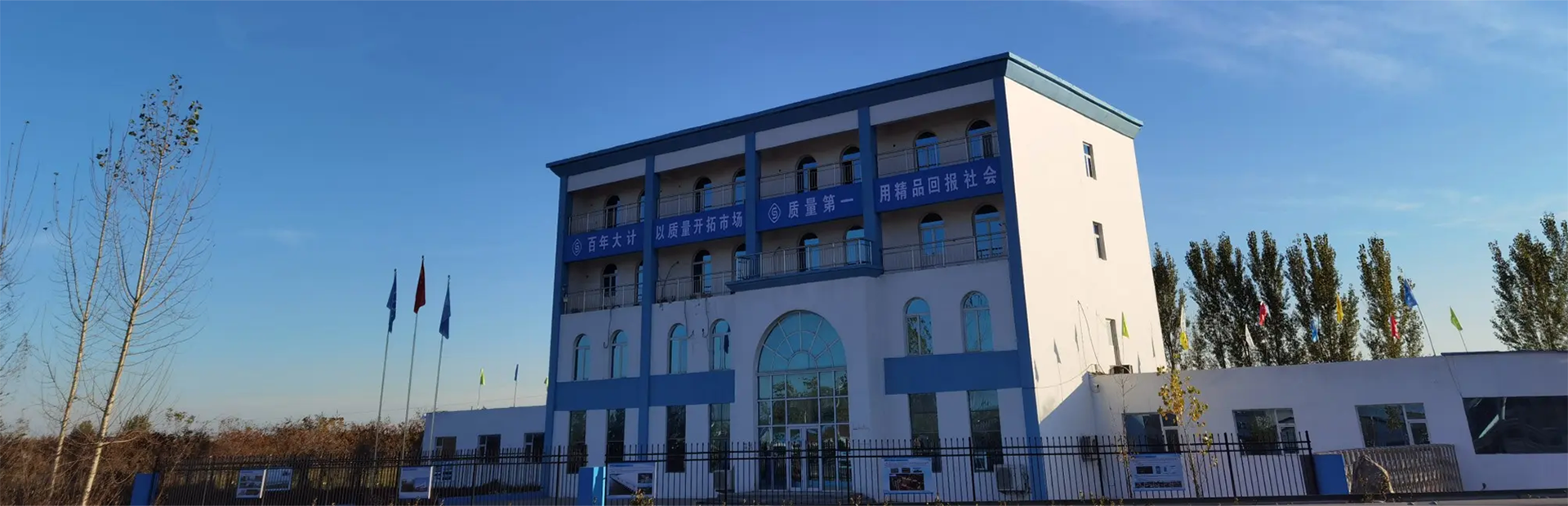 ANPING COUNTY YEXIANG HARDWARE WIREMESH PRODUCTS CO.,LTD