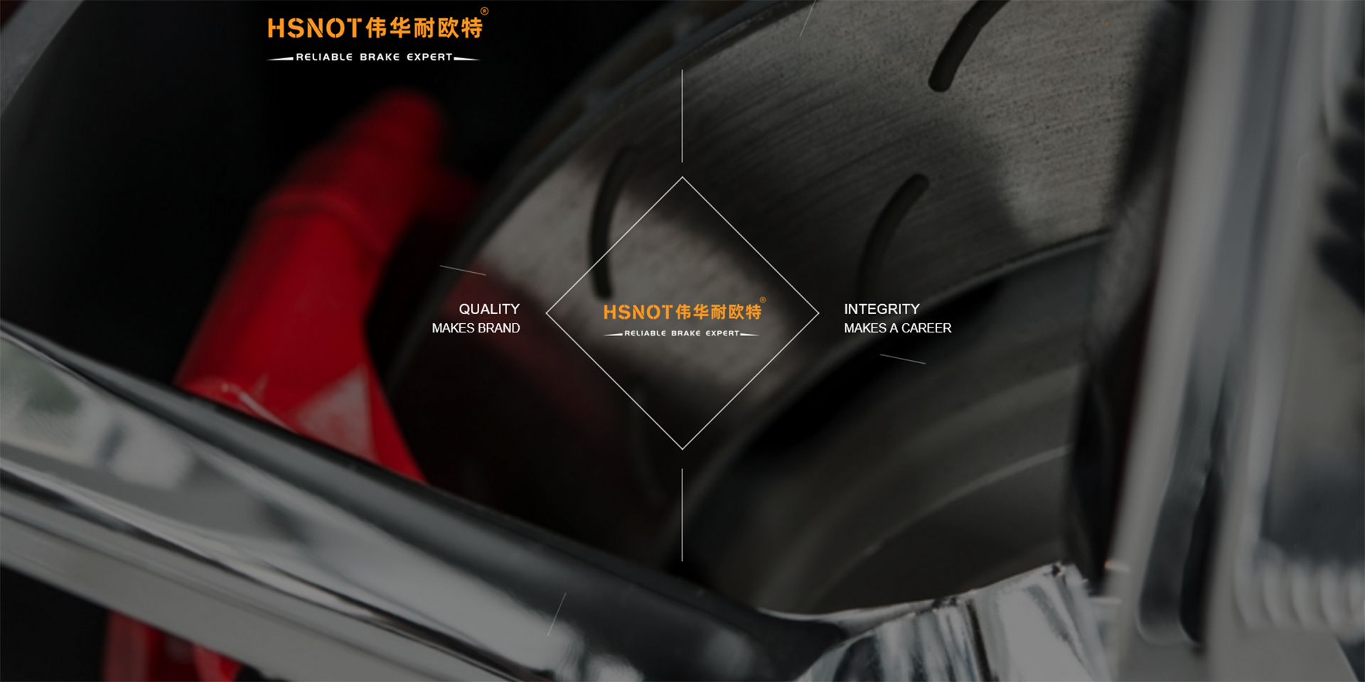 Hengshui Weihua Naioute Auto Parts Co.,Ltd