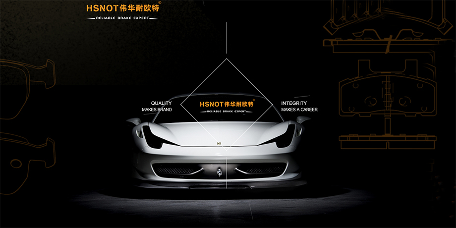 Hengshui Weihua Naioute Auto Parts Co.,Ltd