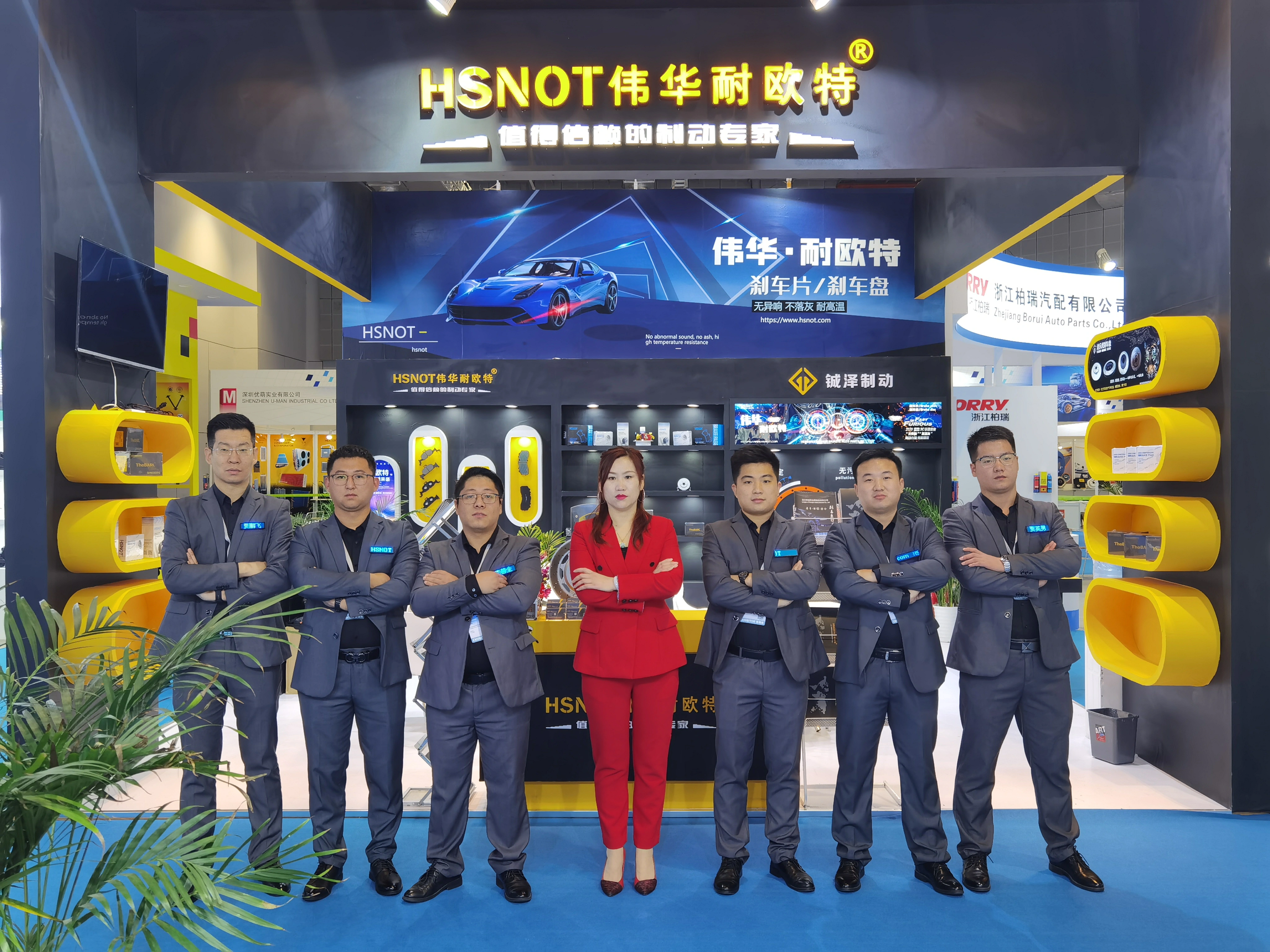 HSNOT Brake Pads Showcase
