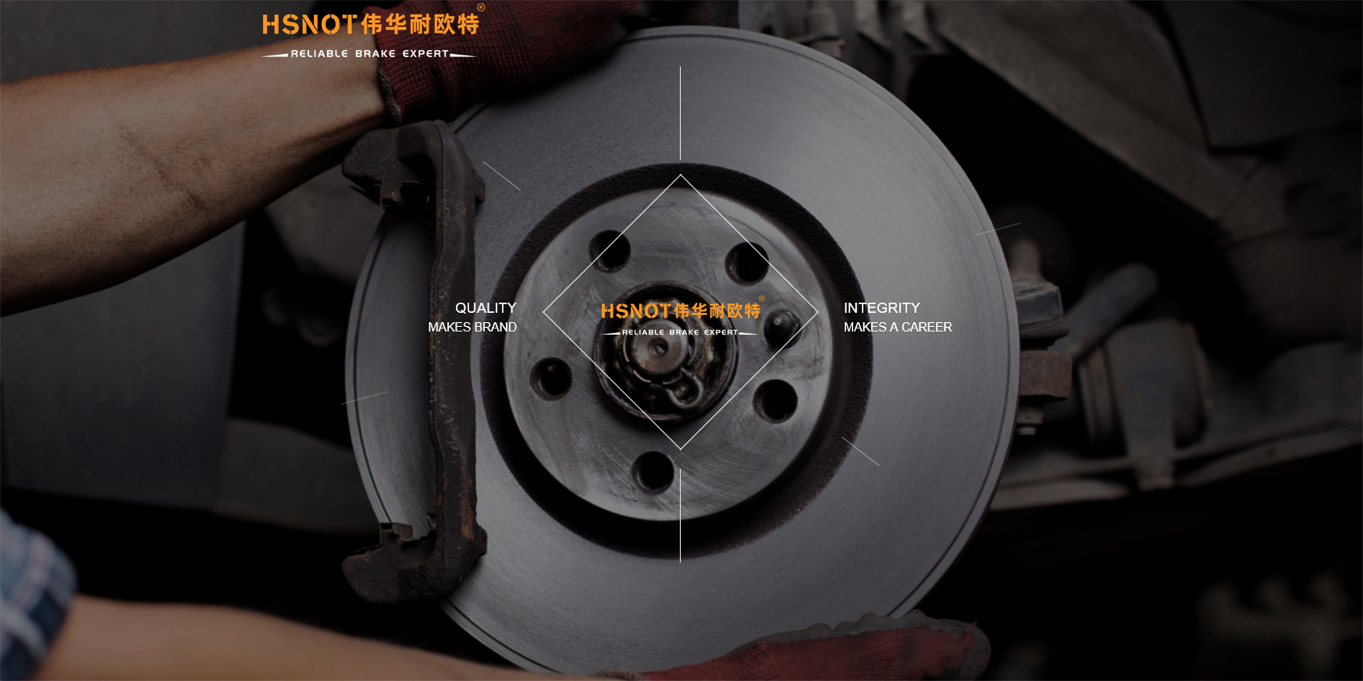 Hengshui Weihua Naioute Auto Parts Co.,Ltd