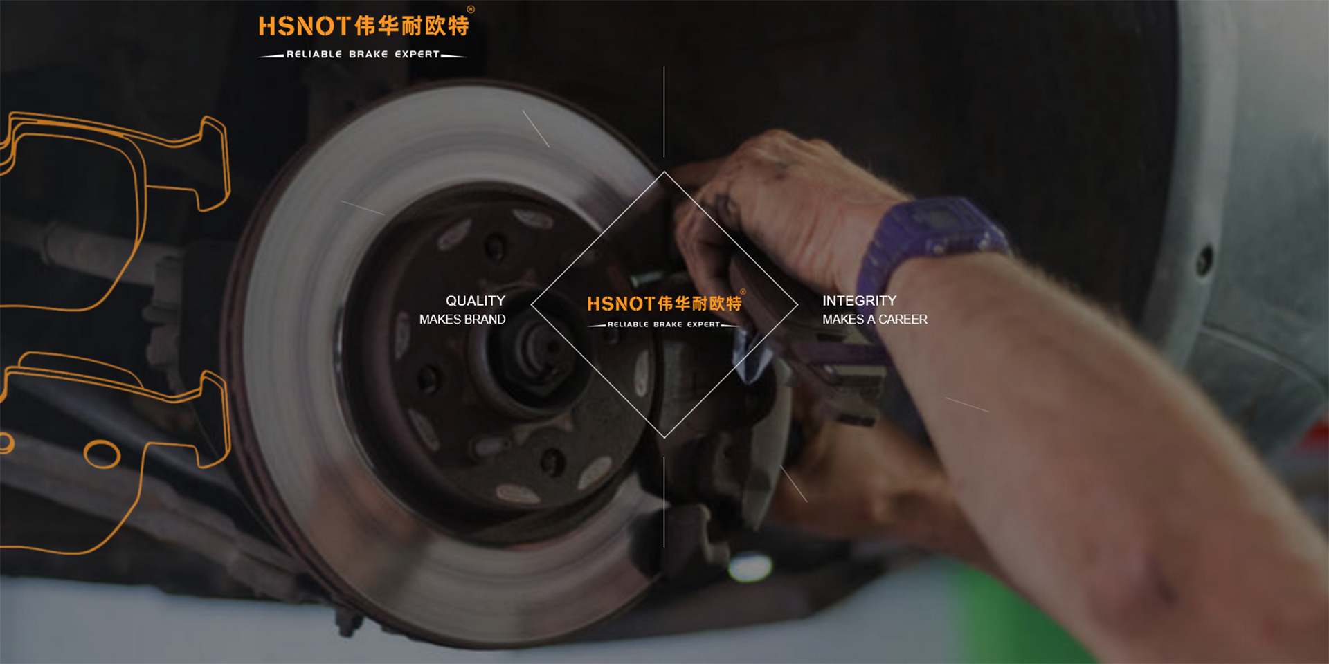 Hengshui Weihua Naioute Auto Parts Co.,Ltd