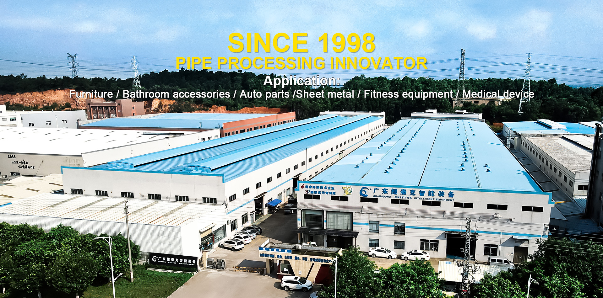 GUANGDONG CHITTAK INTELLIGENT EQUIPMENT CO.,LTD