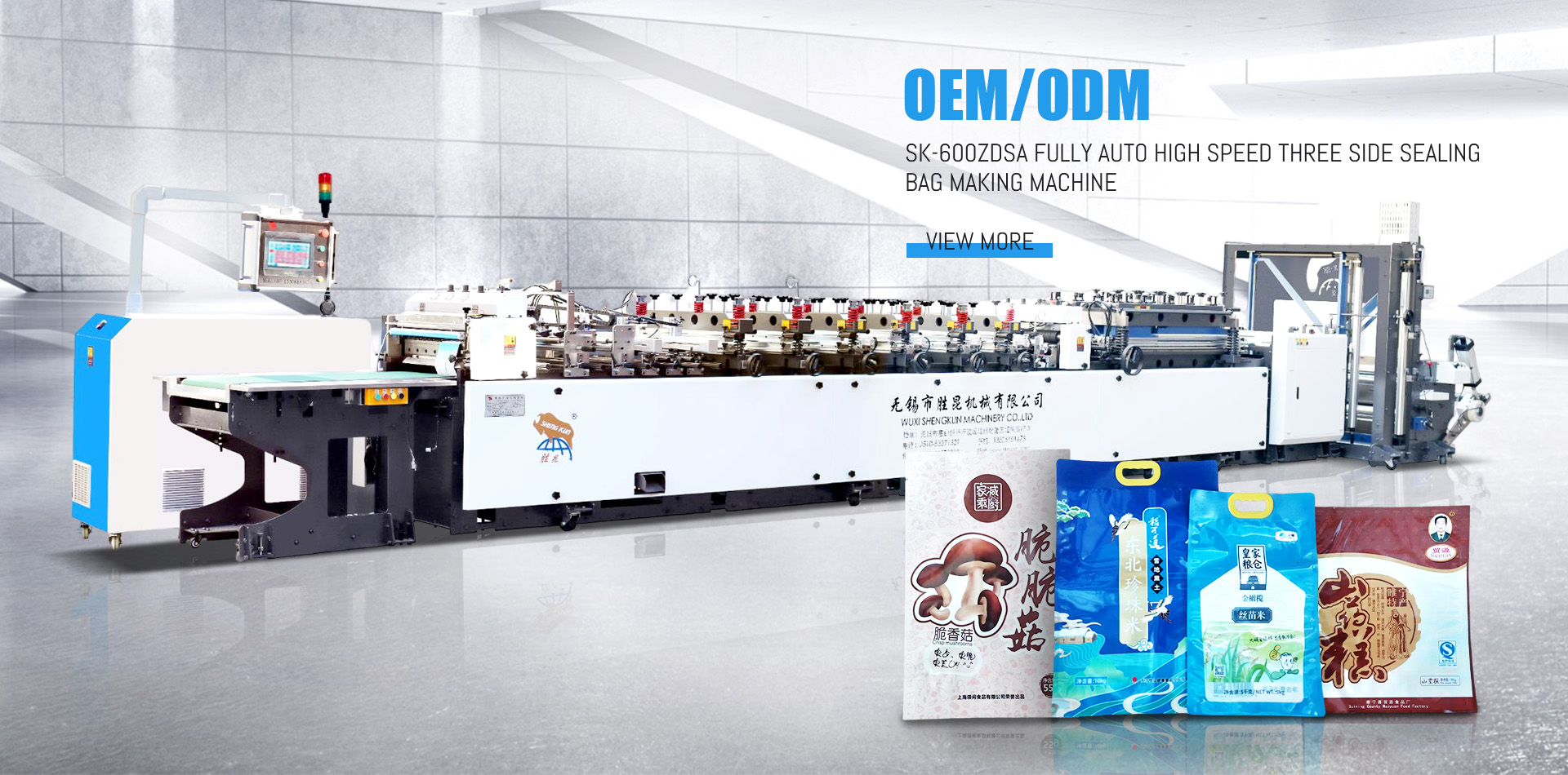 Wuxi Shengkun Machinery Co.,Ltd